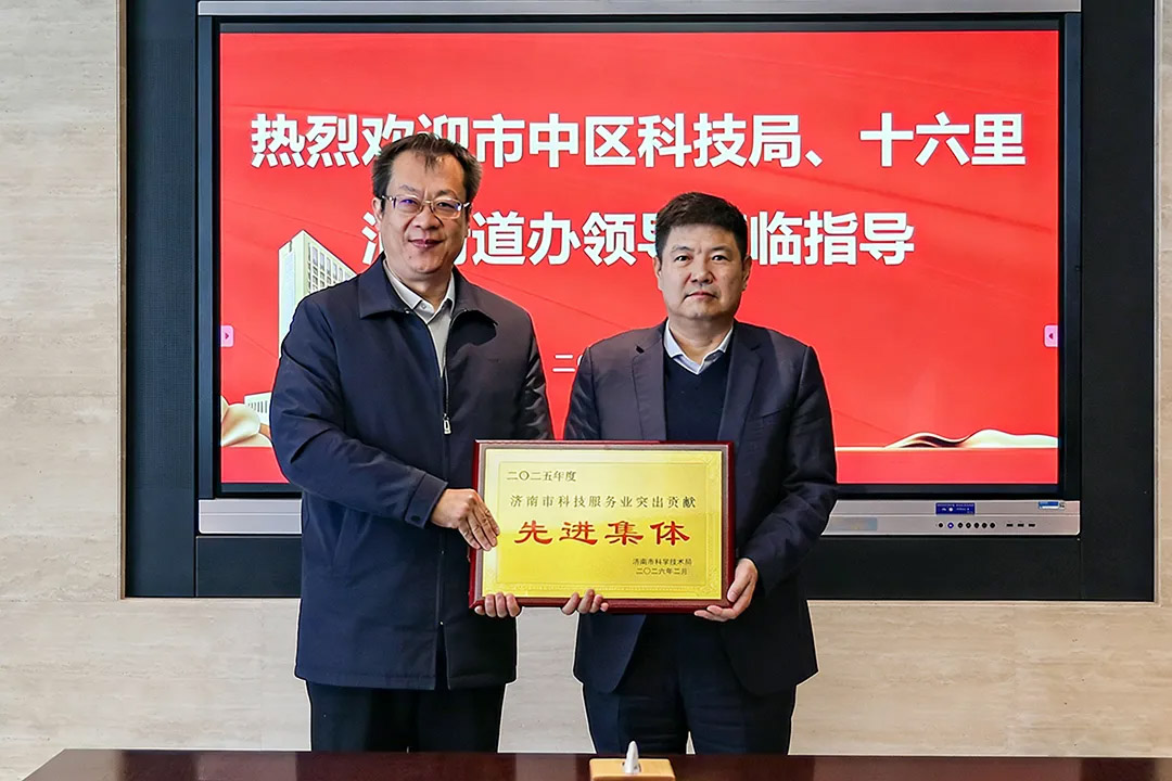 新春開(kāi)工送喜訊！市中區(qū)科技局一行蒞臨集團(tuán)走訪調(diào)研并頒發(fā)榮譽(yù)獎(jiǎng)牌